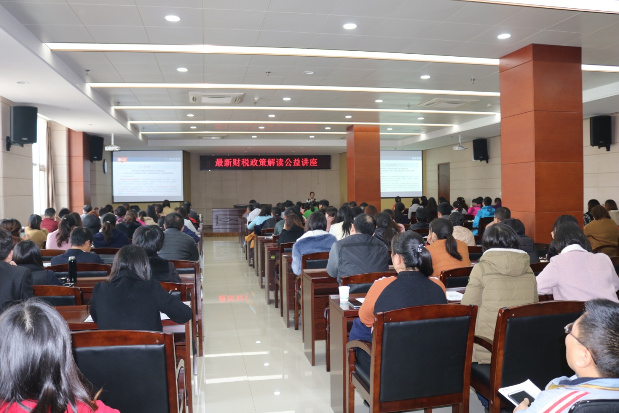 最新財(cái)稅政策，你get到了嗎？