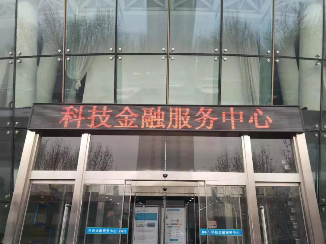 金融人力資源服務(wù)中心“誠”立啦！