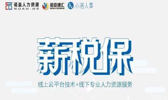 國家明確這類企業(yè)暫免征收社保延長至12月底，看看你屬于哪一類？