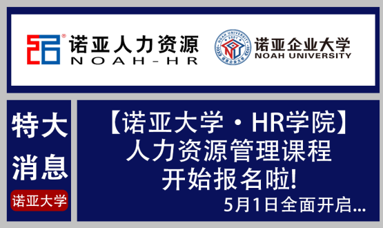 都是河北上班族，同事偷偷考了這個證，現(xiàn)在月入2w！