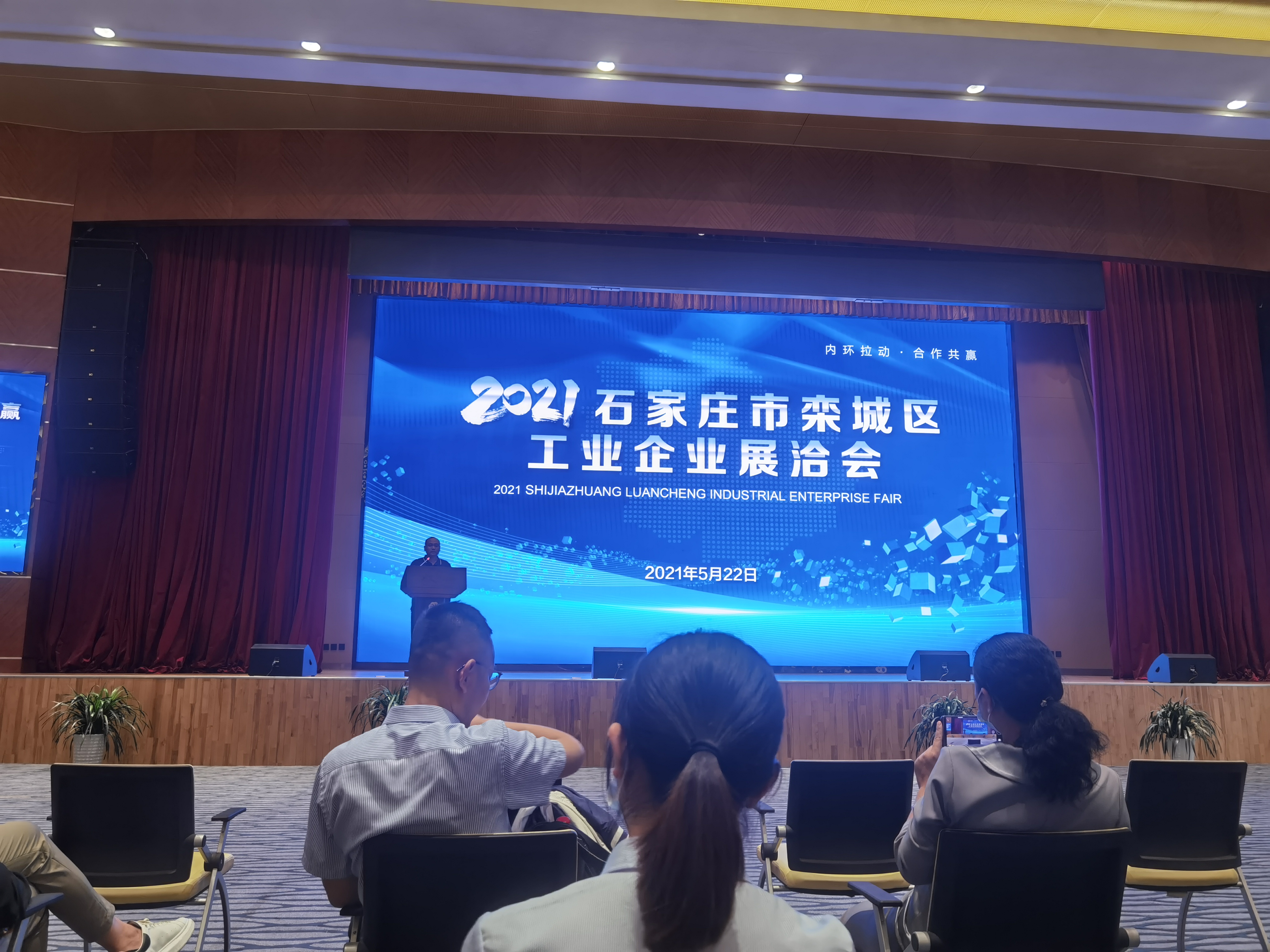 專業(yè)服務(wù)，精準(zhǔn)對接——諾亞人力資源參展2021年度工業(yè)企業(yè)展洽會