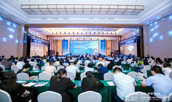 2021 HRECO中國(guó)石家莊人力資源生態(tài)大會(huì)成功舉辦！