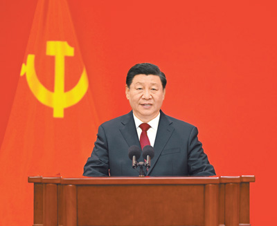 始終堅持一切為了人民一切依靠人民以中國式現(xiàn)代化全面推進中華民族偉大復興