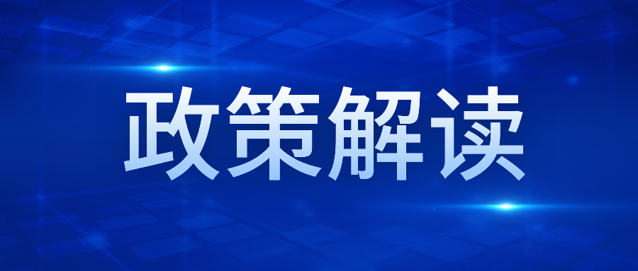 我省如何推動人力資源服務(wù)業(yè)高質(zhì)量發(fā)展？四項舉措來了