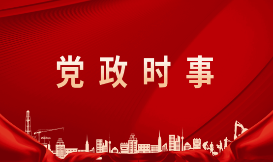 把紀(jì)律規(guī)矩轉(zhuǎn)化為政治自覺(jué)、思想自覺(jué)、行動(dòng)自覺(jué)