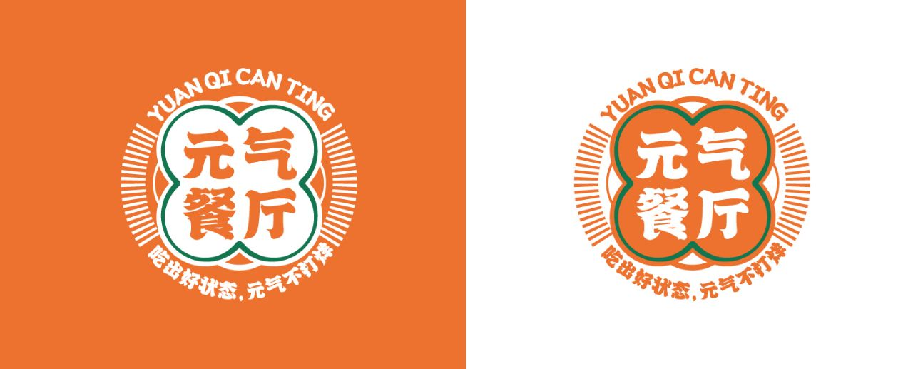 幸福工程｜元?dú)獠蛷d，粽享端午