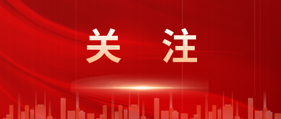就業(yè)創(chuàng)業(yè)政策清單 | @吸納就業(yè)的企業(yè)，這些補(bǔ)貼和優(yōu)惠記得領(lǐng)→