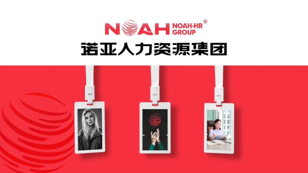 經(jīng)營(yíng)產(chǎn)值56.58億，利稅總額1.6億 | 諾亞集團(tuán)2024年企業(yè)發(fā)展年報(bào)新鮮出爐